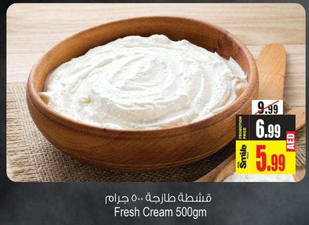 Fresh Cream 500GM