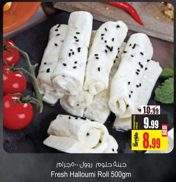 Fresh Halloumi Roll 500GM