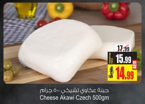 Cheese Akawi Czech 500gm