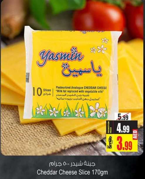 Yasmin Cheddar Cheese  Slices 170GM