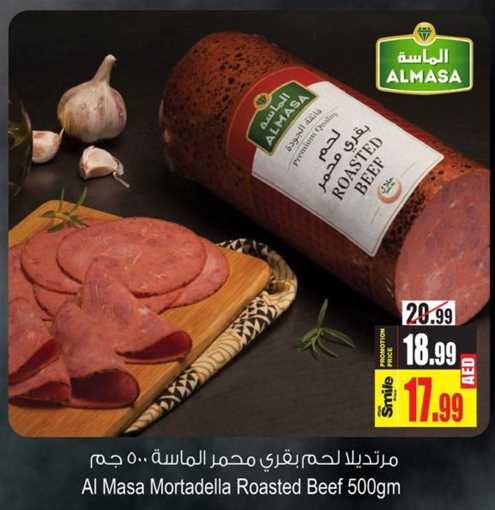 Al Masa Mortadella Roasted Beef 500gm