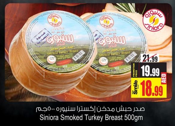 Siniora Smoked Turkey Breast 500gm