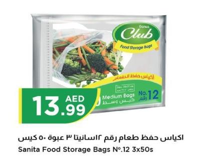 Sanita Club Food Storage Bags No.12, Medium Bags, 3X50 pieces