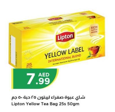 Lipton Yellow Tea Bag International Blend