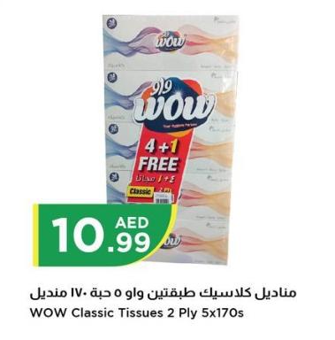 WOW Classic Tissues 2 Ply 4+1x170's