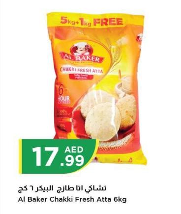 Al Baker Chakki Fresh Atta 6 kg 