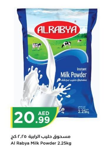 Instant Milk Powder 2.25kg