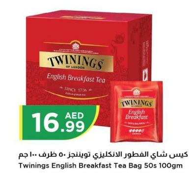 Twinings English Breakfast Tea Bag 50's