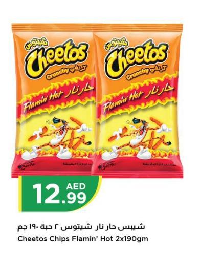 Cheetos Chips Flamin' Hot 2x190gm