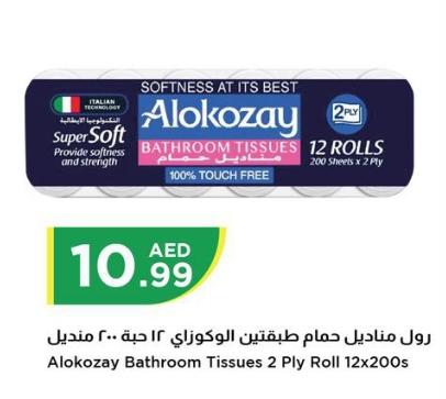 Alokozay Bathroom Tissues 2 Ply Roll 12x200 sheets 