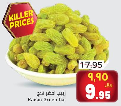 Raisin Green 1kg