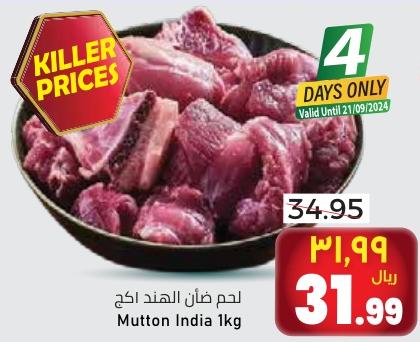 Mutton India 1kg