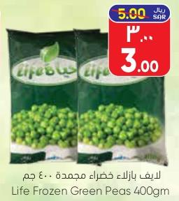 Life Frozen Green Peas 400gm