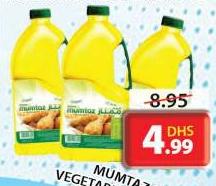 Mumtaz Vegetable Oil