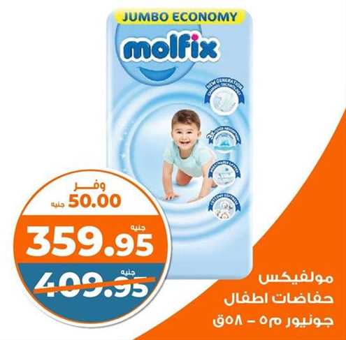 Molfix Baby Diapers