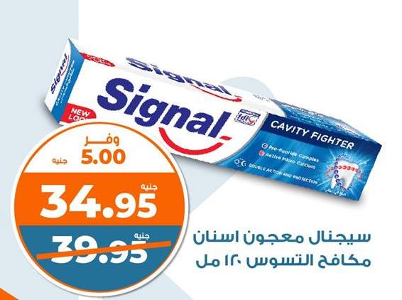 Signal Cavity Fighter Toothpaste