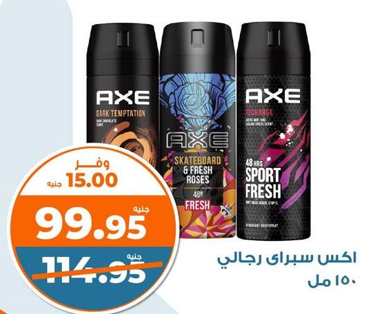 AXE Men's Deodorant Spray