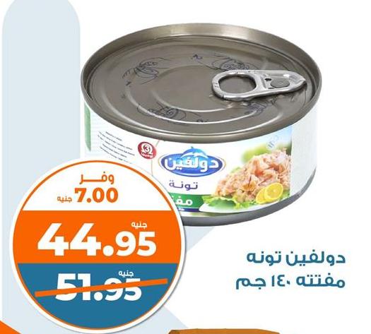 Tuna in oil, 140g