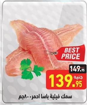 Red tilapia fillet