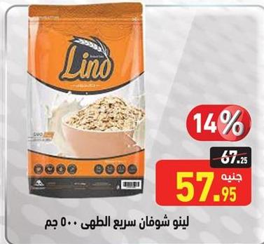 Lino Quick Oats