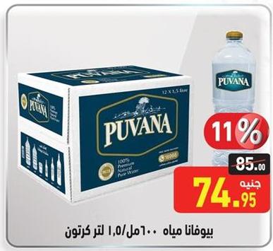 Puvana bottled water, 1.0 liter