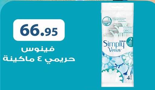 Simply Venus Razors, 4 count