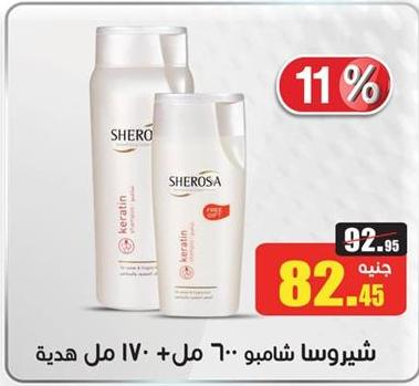 SHEROSA Shampoo, 600 ml + 170 ml gift