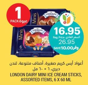 London Dairy Mini Ice Cream Sticks, Assorted Items, 6 x 60 ml