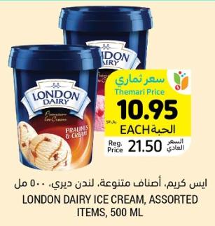 London Dairy Ice Cream, Assorted Items, 500 ml