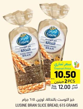 Lusine Bran Slice Bread 615gm