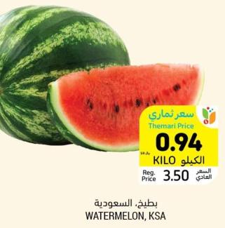 Watermelon, KSA