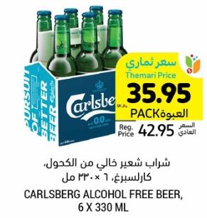 Carlsberg Alcohol Free Beer, 6 x 330 ml