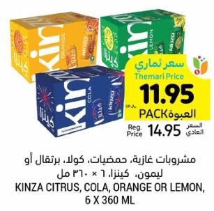 KINZA CITRUS, COLA, ORANGE OR LEMON, 6 X 360 ML