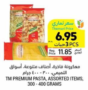 TM Premium Pasta, assorted items 300+400gm 