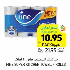 FINE SUPER KITCHEN TOWEL, 4 ROLLS