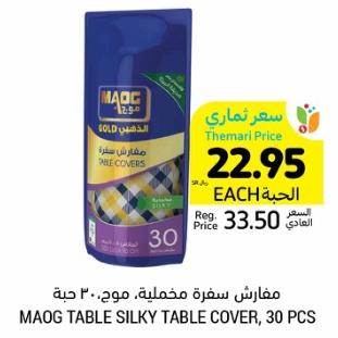 MAOG TABLE SILKY TABLE COVER, 30 PCS