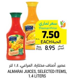 Almarai Juices, Selected Items, 1.4 Liters