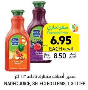 Nadec Juice, selected items 1.3LTR