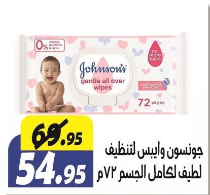 Johnson's gentle all over wipes