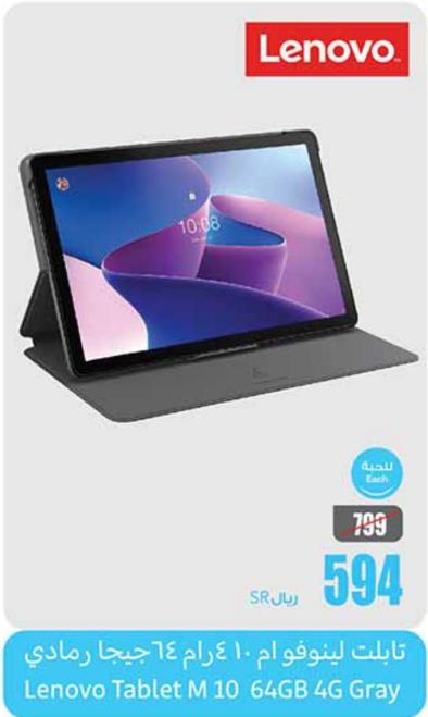 Lenovo Tablet M 10 64GB 4G Gray