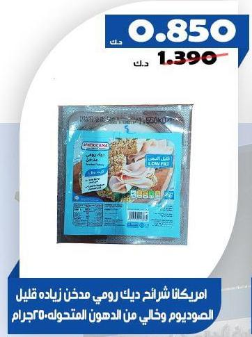 Low Fat Turkey Breast, 500g