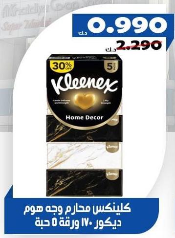 Kleenex Home Decor Facial Tissues