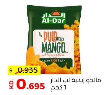 Mango Pulp