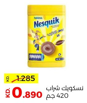 Nesquik Chocolate Drink