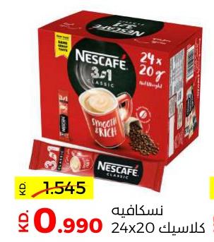 Nescafe 3-in-1 Classic Smooth & Rich