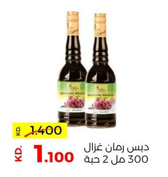 Pomegranate Molasses, 300 ml