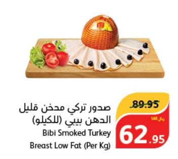 Bibi Smoked Turkey Breast Low Fat (Per Kg)