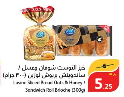 Lusine Sliced Bread Oats & Sandwich Roll Brioche 300gm 