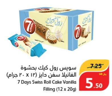 7 Days Swiss Roll Cake Vanilla Filling 12x20g 