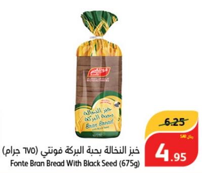 Fonte Bran Bread With Black Seed